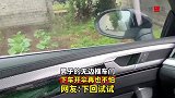 男子的无边框车门，下车开伞再也不怕，下回试试