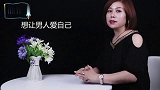 发生亲密关系，大多是想得到这个“东西”，别不相信