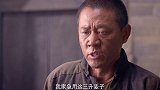 农村小伙借麦子去提亲，万万没想到地主心地歹毒，竟故意欺骗他