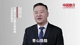 《中国推介》扎赉特旗：一个来过就不想离开的地方