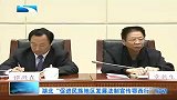 湖北新闻-20120418-湖北“促进民族地区发展法制宣传鄂西行”启动