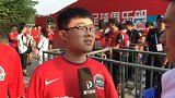 中超-17赛季-河南建业球迷：期待亚森首秀 主场战胜延边势在必得-新闻