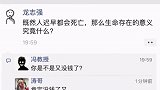肯定没钱了 朋友圈 热门 沙雕