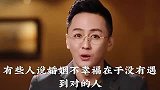 女人太聪明婚姻不会幸福的