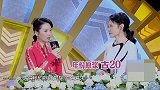 国剧盛典：郭德纲好友调侃郭德纲，台下郭麒麟也没逃过，笑料不断