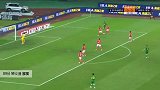 钟义浩 中超 2020 北京中赫国安 VS 广州恒大淘宝 精彩集锦