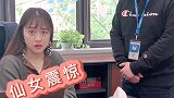 你有什么领导力？你能干出什么大事？让我们开开眼！