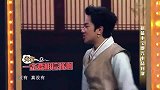 宋小宝拆穿王祖蓝的增高鞋垫，被祖蓝“报复”，直接亮出一身粉装