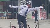 妖娆！陕西保安独创指挥姿势，魔性哨声加动作走红网络