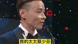 张晋让我又相信爱情了
