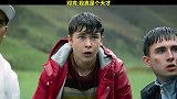 个叛逆高中生的野营之路，要看到最后，结局令人意想不到