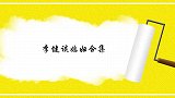 李健谈妻子合集，娇妻照片罕见曝光，漂亮到曾被星探请去拍戏！