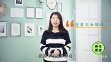 长了皱纹太显老？每天2个动作，消除皱纹，拒绝提前衰老