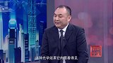 《信用中国》杨兴国 防伪包装的技术革新（下）