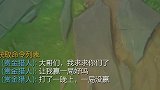 万豪：我是真的尽力了