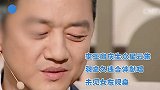 李亚鹏庆生众星云集 羽泉久违合体献唱未见女友现身