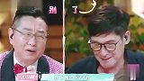 向佐参加郭碧婷家宴，不料给长辈们买错礼物，反被郭爸批评！