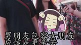 你会相信他么