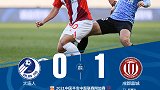 超甲附加赛-冲超！罗慕洛远射变线破门 成都蓉城1-0大连人