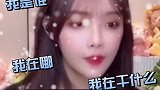 爆笑三江锅 在2020直播年度盛典  一展歌喉，粉丝求别闹了～  男生唱歌可以自信到什么程度