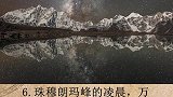 你还想到哪些地方呢