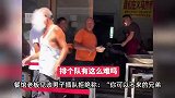 男子领免费餐插队被拒怒扔饭盒，老板：要讲规则，不会再给他吃了