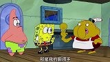 海绵宝宝：夜班的客人与众不同，蟹黄堡满足不了，吃的都是幽灵堡