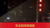 河北这座城市成功转体建立，创下3项世界第一