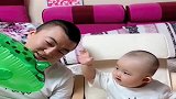 宝宝坐在椅子上，像个小大人，和爸爸玩得很开心！