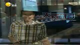 足球-13年-亚足联新主席亮相国际足坛 严打操纵比赛零容忍-新闻