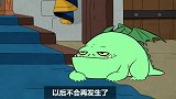 部落冲突：公主们终于可以养宠物飞龙宝宝了，太棒了！