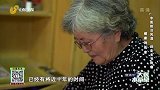 这位奶奶的养生方法合理吗？