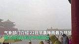 北京今晨最大雨强在故宫，紫禁城再现“千龙吐水”