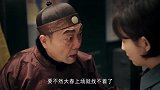 霞光：傅家庄来到杨欢的房间，发现死者竟是刘曼丽，顿时震惊不已