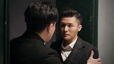 霞光：杨欢看到傅家庄和高守平，做贼心虚地想要逃走