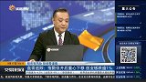 指数低开后重心下移，创业板跌逾1%