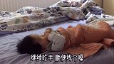 小宝宝第一次一个人入睡，全程动来动去的，看着好搞笑！