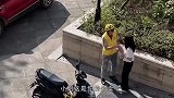 小心着点,别把嫂子摔伤啊