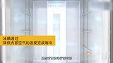 《苏宁家电小知识》第018期：冰箱是空着省电还是装满省电