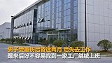 男子两次被辞退又遇车祸昏迷两个月 大难不死后中3900万大奖