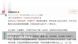 努力成为下个新东方？乐视直播卖出一台电视后全员病倒