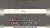 张柏芝三胎儿子出生证曝光,生父信息让人意外,或许无法继承家产