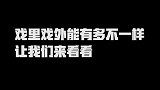 秦岚“智斗”陈小纭，句句戳心，鹤棣：一点都不好