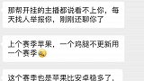 自古正邪不两立，你看我什么怂过？