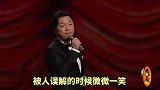 搞笑剪辑配音：不要害怕得罪人，有原则的人，谁都敬你三分