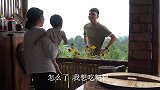 明二哥小舅子想吃粑粑，小玉下厨做油渣汤圆，儿时的幸福味道
