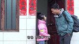 山歌情缘山歌剧《最毒不过后妈》第七集