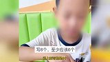 6个鱿鱼圈实际给5个？孩子讨说法遭店员回应：不按菜单，按大小