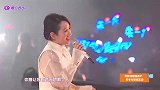 刘涛飘了！竟和杨钰莹同台合唱《岁月》，网友开口直接被秒杀