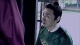吴大人痛打人杰，为周新大鸣不平
